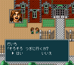 蓬莱学園の冒険！転校生スクランブルのプレイ日記6：レトロゲーム(スーファミ)_挿絵11