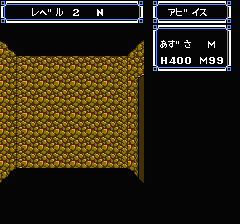 ウルティマ 聖者への道のプレイ日記21：レトロゲーム(ファミコン)_挿絵31
