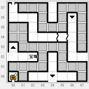 ウルティマ 聖者への道のプレイ日記19：レトロゲーム(ファミコン)_挿絵15