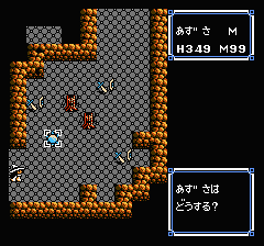 ウルティマ 聖者への道のプレイ日記21：レトロゲーム(ファミコン)_挿絵57