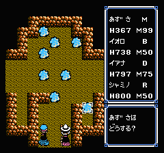 ウルティマ 聖者への道のプレイ日記18：レトロゲーム(ファミコン)_挿絵15