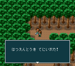 蓬莱学園の冒険！転校生スクランブルのプレイ日記9：レトロゲーム(スーファミ)_挿絵23