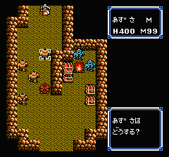 ウルティマ 聖者への道のプレイ日記21：レトロゲーム(ファミコン)_挿絵47