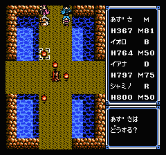 ウルティマ 聖者への道のプレイ日記18：レトロゲーム(ファミコン)_挿絵17