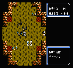 ウルティマ 聖者への道のプレイ日記21：レトロゲーム(ファミコン)_挿絵76