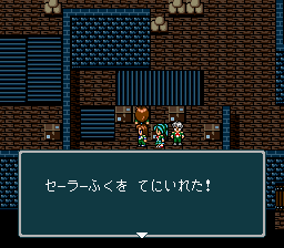 蓬莱学園の冒険!転校生スクランブルのプレイ日記13:レトロゲーム(スーファミ)_挿絵16