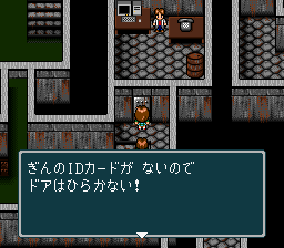 蓬莱学園の冒険!転校生スクランブルのプレイ日記13:レトロゲーム(スーファミ)_挿絵9