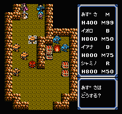 ウルティマ 聖者への道のプレイ日記19：レトロゲーム(ファミコン)_挿絵19