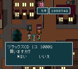 蓬莱学園の冒険！転校生スクランブルのプレイ日記12：レトロゲーム(スーファミ)_挿絵29