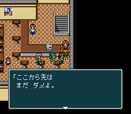 蓬莱学園の冒険！転校生スクランブルのプレイ日記12：レトロゲーム(スーファミ)_挿絵22