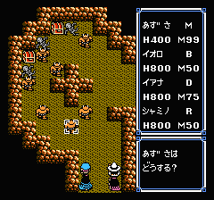 ウルティマ 聖者への道のプレイ日記19：レトロゲーム(ファミコン)_挿絵26