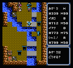 ウルティマ 聖者への道のプレイ日記18：レトロゲーム(ファミコン)_挿絵27