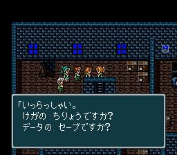 蓬莱学園の冒険!転校生スクランブルのプレイ日記13:レトロゲーム(スーファミ)_挿絵20