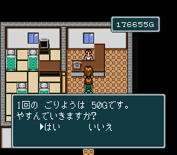 蓬莱学園の冒険！転校生スクランブルのプレイ日記12：レトロゲーム(スーファミ)_挿絵15