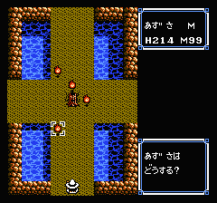 ウルティマ 聖者への道のプレイ日記21：レトロゲーム(ファミコン)_挿絵77