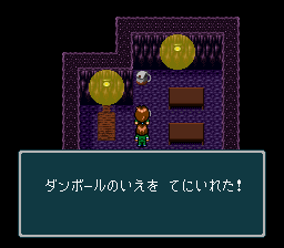 蓬莱学園の冒険！転校生スクランブルのプレイ日記9：レトロゲーム(スーファミ)_挿絵45