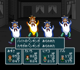 蓬莱学園の冒険!転校生スクランブルのプレイ日記13:レトロゲーム(スーファミ)_挿絵18