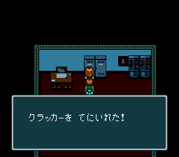 蓬莱学園の冒険!転校生スクランブルのプレイ日記11:レトロゲーム(スーファミ)_挿絵27