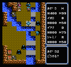 ウルティマ 聖者への道のプレイ日記19：レトロゲーム(ファミコン)_挿絵30