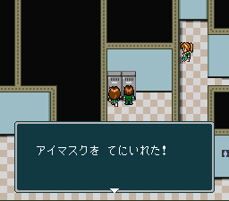 蓬莱学園の冒険！転校生スクランブルのプレイ日記7：レトロゲーム(スーファミ)_挿絵10