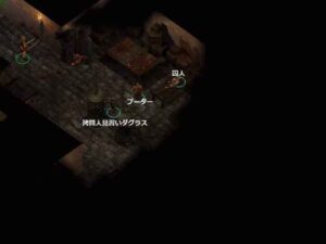 シャドウ・シーフにご挨拶：Baldur's Gate 2#216_挿絵5