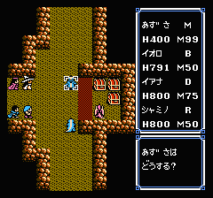 ウルティマ 聖者への道のプレイ日記19：レトロゲーム(ファミコン)_挿絵20