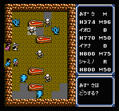 ウルティマ 聖者への道のプレイ日記18：レトロゲーム(ファミコン)_挿絵21
