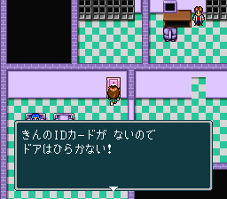 蓬莱学園の冒険！転校生スクランブルのプレイ日記4：レトロゲーム(スーファミ)_挿絵27