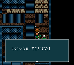 蓬莱学園の冒険!転校生スクランブルのプレイ日記13:レトロゲーム(スーファミ)_挿絵14