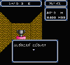 ウルティマ 聖者への道のプレイ日記21：レトロゲーム(ファミコン)_挿絵45