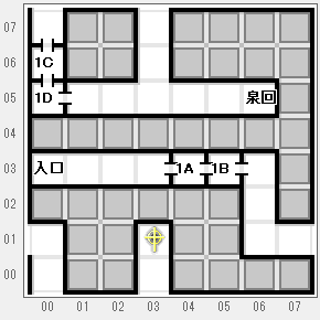 ウルティマ 聖者への道のプレイ日記21：レトロゲーム(ファミコン)_挿絵25
