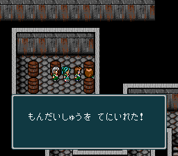 蓬莱学園の冒険!転校生スクランブルのプレイ日記13:レトロゲーム(スーファミ)_挿絵8