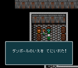 蓬莱学園の冒険!転校生スクランブルのプレイ日記13:レトロゲーム(スーファミ)_挿絵7