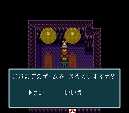 蓬莱学園の冒険！転校生スクランブルのプレイ日記9：レトロゲーム(スーファミ)_挿絵48