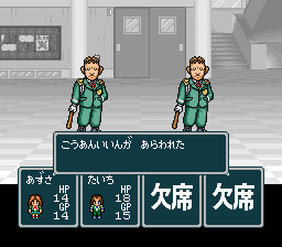 蓬莱学園の冒険！転校生スクランブルのプレイ日記8：レトロゲーム(スーファミ)_挿絵9