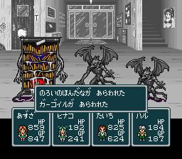 蓬莱学園の冒険!転校生スクランブルのプレイ日記15:レトロゲーム(スーファミ)_挿絵19