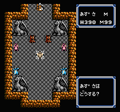 ウルティマ 聖者への道のプレイ日記21：レトロゲーム(ファミコン)_挿絵89