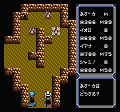 ウルティマ 聖者への道のプレイ日記19：レトロゲーム(ファミコン)_挿絵33