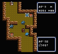 ウルティマ 聖者への道のプレイ日記21：レトロゲーム(ファミコン)_挿絵48