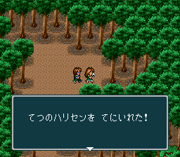 蓬莱学園の冒険！転校生スクランブルのプレイ日記9：レトロゲーム(スーファミ)_挿絵41