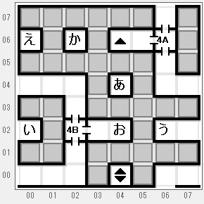 ウルティマ 聖者への道のプレイ日記19：レトロゲーム(ファミコン)_挿絵21