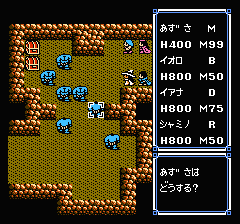 ウルティマ 聖者への道のプレイ日記19：レトロゲーム(ファミコン)_挿絵29