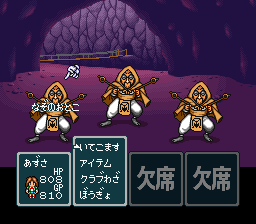 蓬莱学園の冒険！転校生スクランブルのプレイ日記10：レトロゲーム(スーファミ)_挿絵6