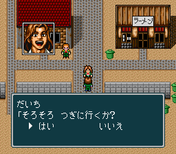 蓬莱学園の冒険!転校生スクランブルのプレイ日記5:レトロゲーム(スーファミ)_挿絵29