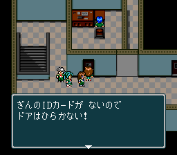 蓬莱学園の冒険!転校生スクランブルのプレイ日記11:レトロゲーム(スーファミ)_挿絵26