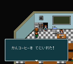 蓬莱学園の冒険！転校生スクランブルのプレイ日記7：レトロゲーム(スーファミ)_挿絵3