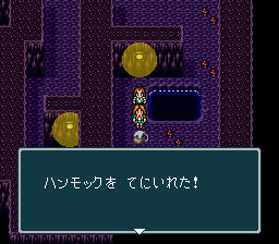 蓬莱学園の冒険！転校生スクランブルのプレイ日記9：レトロゲーム(スーファミ)_挿絵38