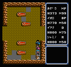 ウルティマ 聖者への道のプレイ日記18：レトロゲーム(ファミコン)_挿絵23