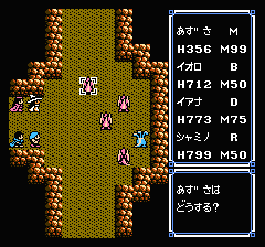 ウルティマ 聖者への道のプレイ日記18：レトロゲーム(ファミコン)_挿絵25