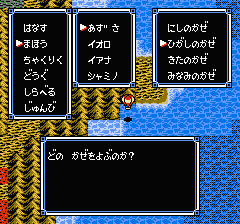 ウルティマ 聖者への道のプレイ日記18：レトロゲーム(ファミコン)_挿絵33